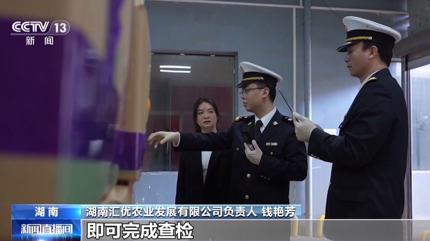 
北京同仁医院黄牛代挂号电话票贩子号贩子网上预约挂号,住院检查加快,视频丨助力外贸提质增效 2026年跨境贸易便利化专项行动启动