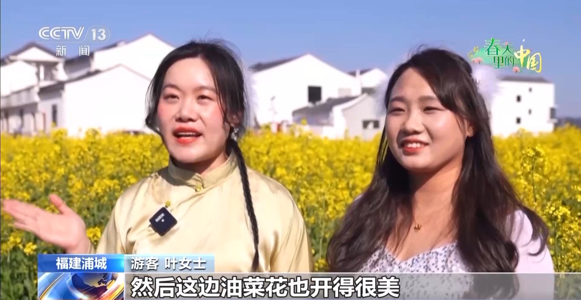 
上海市东方医院唐庆贺陈波黄安华赵刚徐安安黄牛挂号电话视频丨踏青赏花正当时 来这些地方邂逅春日浪漫