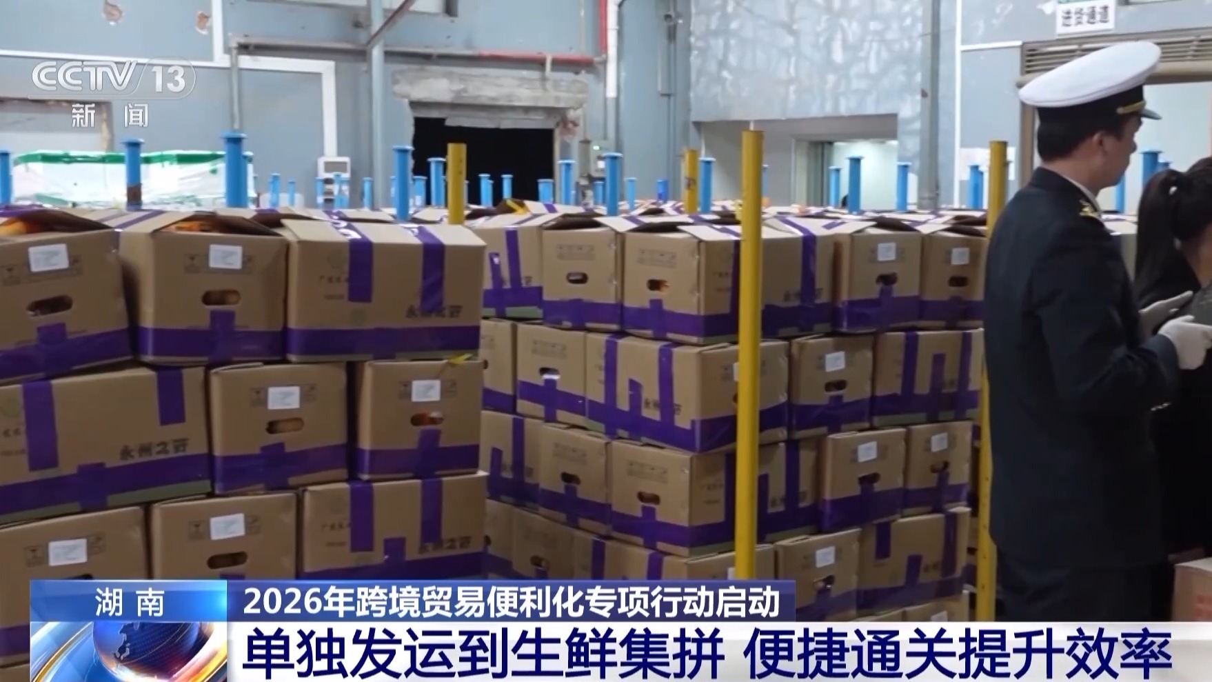 
北京同仁医院黄牛代挂号电话票贩子号贩子网上预约挂号,住院检查加快,视频丨助力外贸提质增效 2026年跨境贸易便利化专项行动启动