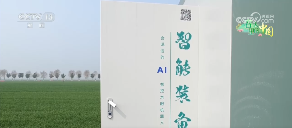 
重庆儿童医院黄牛代挂号电话票贩子号贩子网上预约挂号,住院检查加快,水肥机器人、“AI+无人机” 农机新装备成为春管“主力军” 夯实夏粮丰收基础