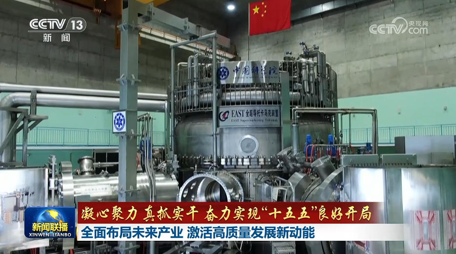 
北京天坛医院黄牛代挂号电话票贩子号贩子网上预约挂号,住院检查加快,【凝心聚力 真抓实干 奋力实现“十五五”良好开局】全面布局未来产业 激活高质量发展新动能