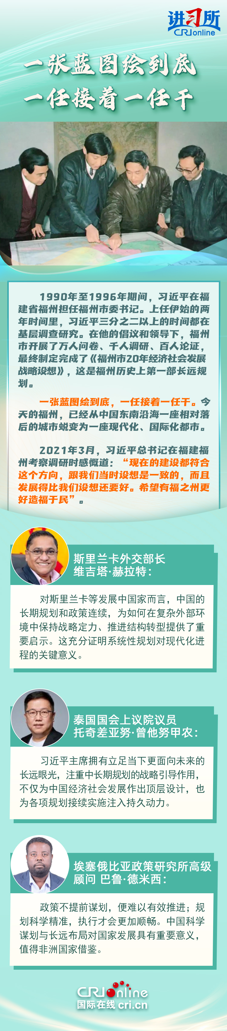 
南方医科大学南方医院黄牛代挂号电话票贩子号贩子网上预约挂号,住院检查加快,【讲习所】共产党人的政绩，就是做得人心、暖人心、稳人心的事