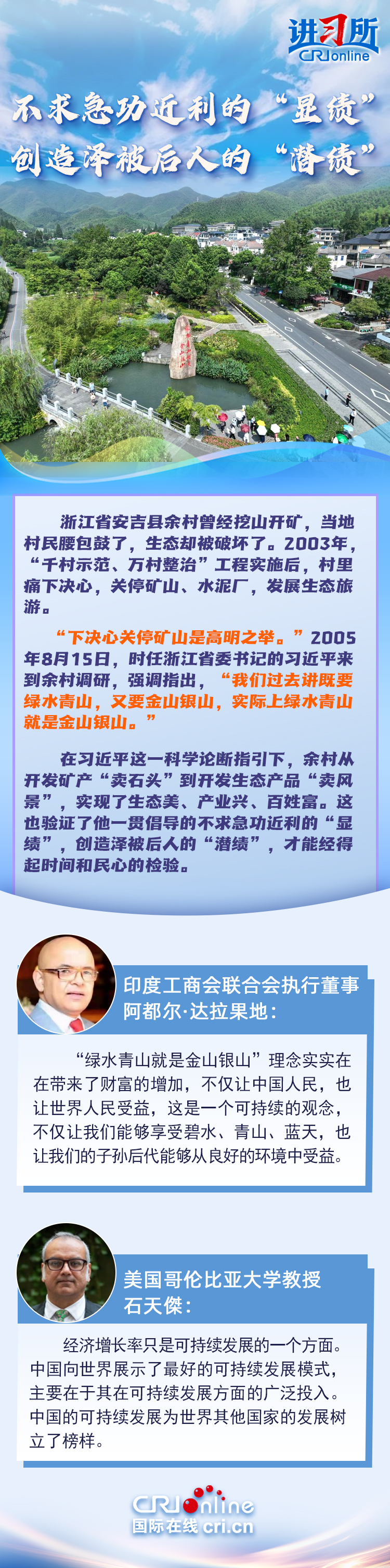 
南方医科大学南方医院黄牛代挂号电话票贩子号贩子网上预约挂号,住院检查加快,【讲习所】共产党人的政绩，就是做得人心、暖人心、稳人心的事