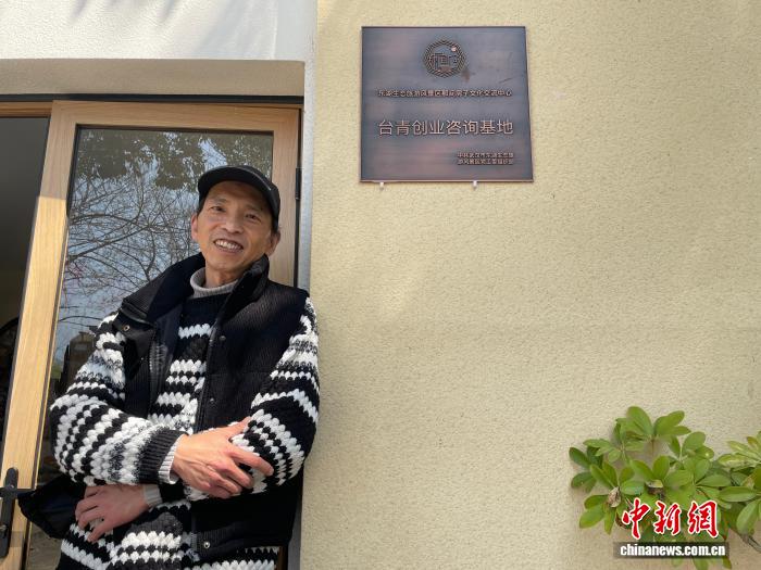 
二龙路肛肠医院黄牛代挂号电话票贩子号贩子网上预约挂号,住院检查加快,台胞扎根武汉十二载 乐当台青创业“引路人”