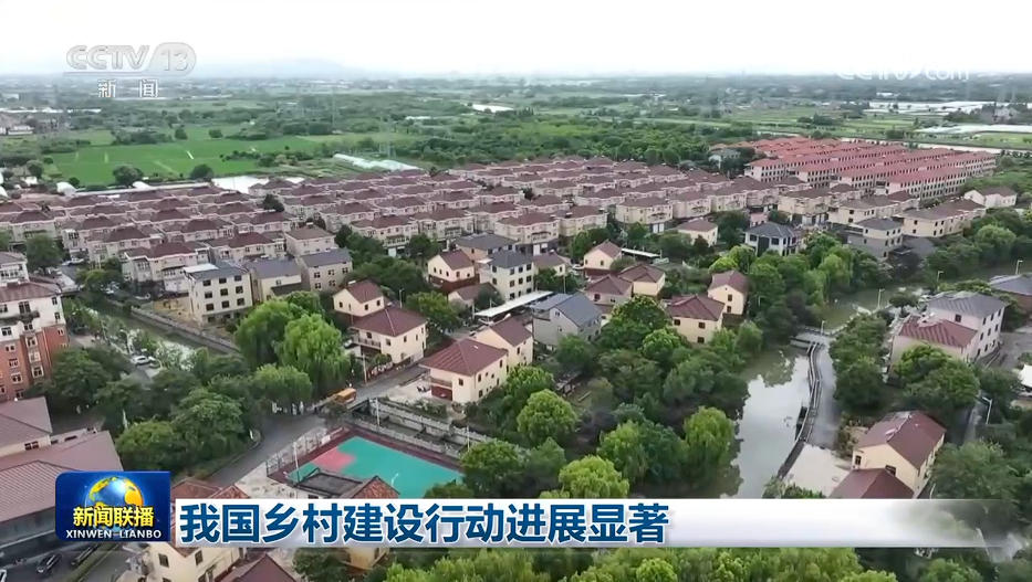 
中山大学孙逸仙纪念医院黄牛代挂号电话票贩子号贩子网上预约挂号,住院检查加快,我国乡村建设行动进展显著