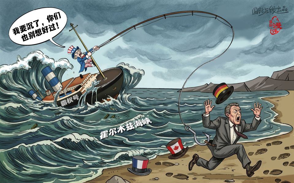 
杭州市人民医院黄牛代挂号电话票贩子号贩子网上预约挂号,住院检查加快,【国际漫评】美式求援