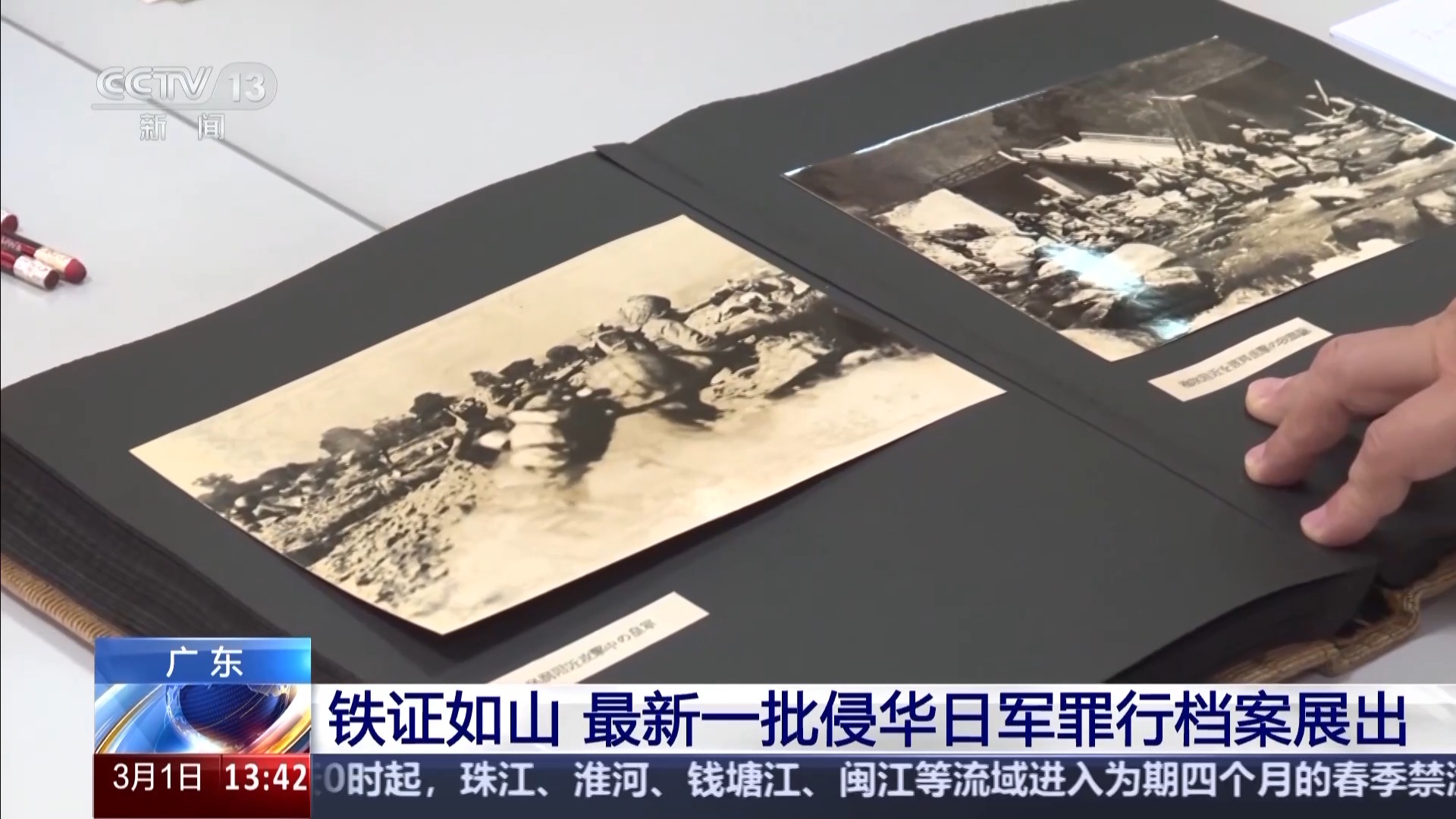 
天津肿瘤医院黄牛代挂号电话票贩子号贩子网上预约挂号,住院检查加快,铁证如山 最新一批侵华日军罪行档案展出