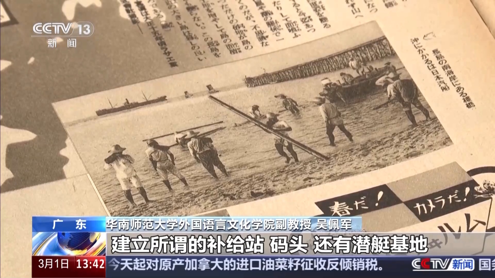 
天津肿瘤医院黄牛代挂号电话票贩子号贩子网上预约挂号,住院检查加快,铁证如山 最新一批侵华日军罪行档案展出