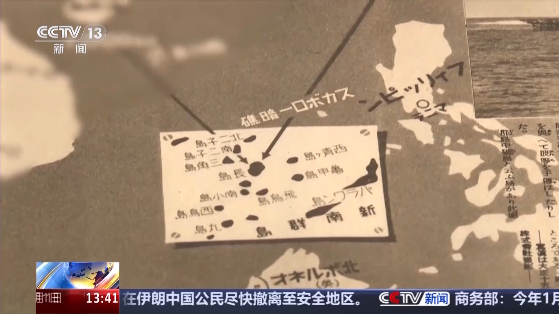 
天津肿瘤医院黄牛代挂号电话票贩子号贩子网上预约挂号,住院检查加快,铁证如山 最新一批侵华日军罪行档案展出