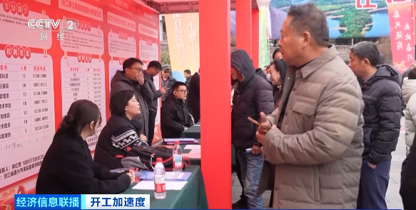 北京同仁医院黄牛代挂号电话票贩子号贩子网上预约挂号,住院检查加快,视频丨岗位精准对接、开通务工专列……跨省招聘成为新趋势