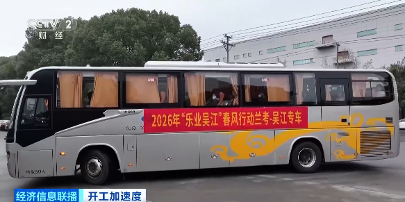 北京同仁医院黄牛代挂号电话票贩子号贩子网上预约挂号,住院检查加快,视频丨岗位精准对接、开通务工专列……跨省招聘成为新趋势