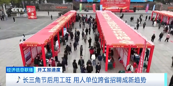 北京同仁医院黄牛代挂号电话票贩子号贩子网上预约挂号,住院检查加快,视频丨岗位精准对接、开通务工专列……跨省招聘成为新趋势