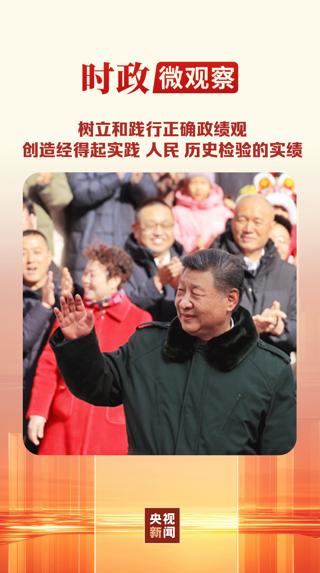 
杭州市人民医院黄牛代挂号电话票贩子号贩子网上预约挂号,住院检查加快,时政微观察丨为民造福是最大政绩
