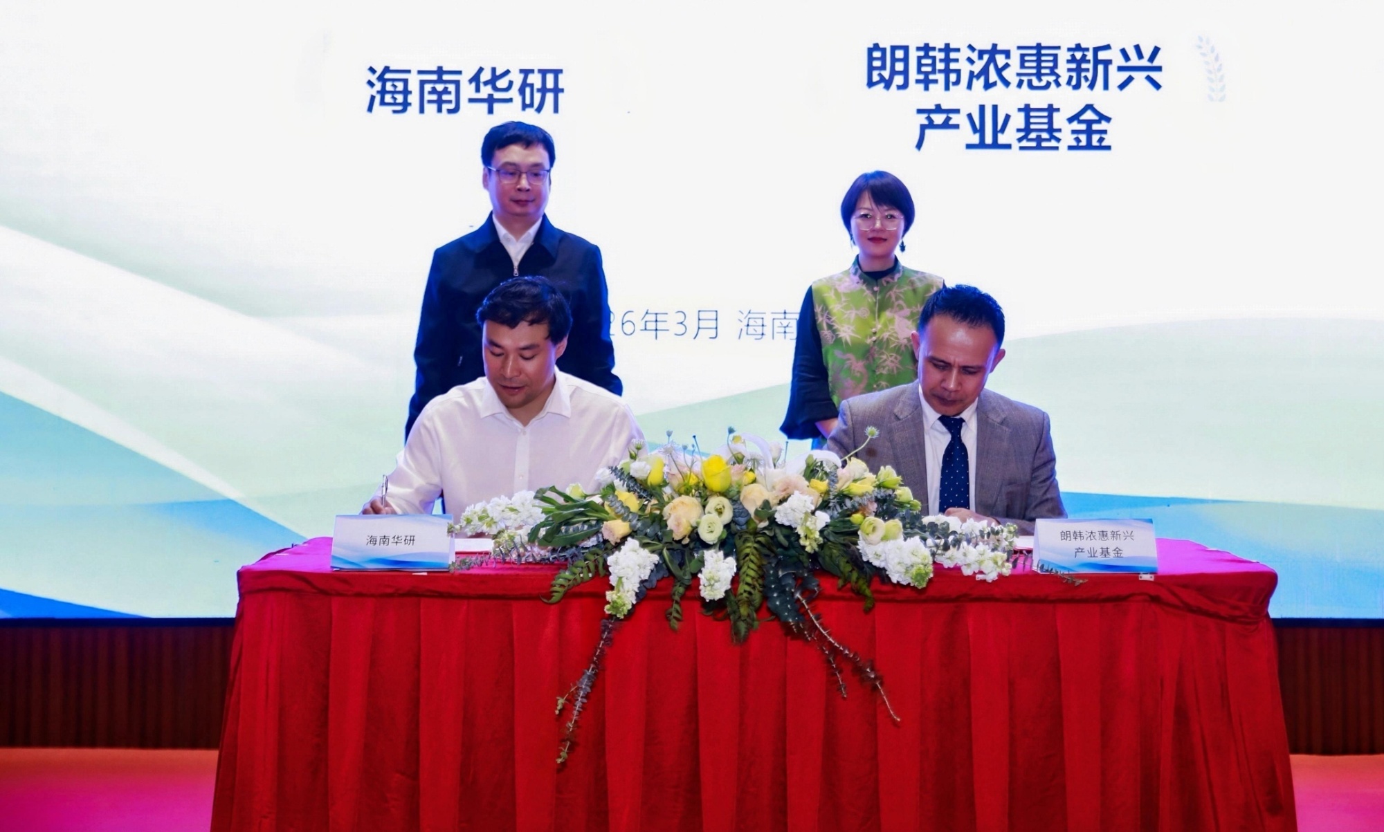 
中日友好医院黄牛代挂号电话票贩子号贩子网上预约挂号,住院检查加快,实干笃行“十五五”丨海南何以向“新”而行？