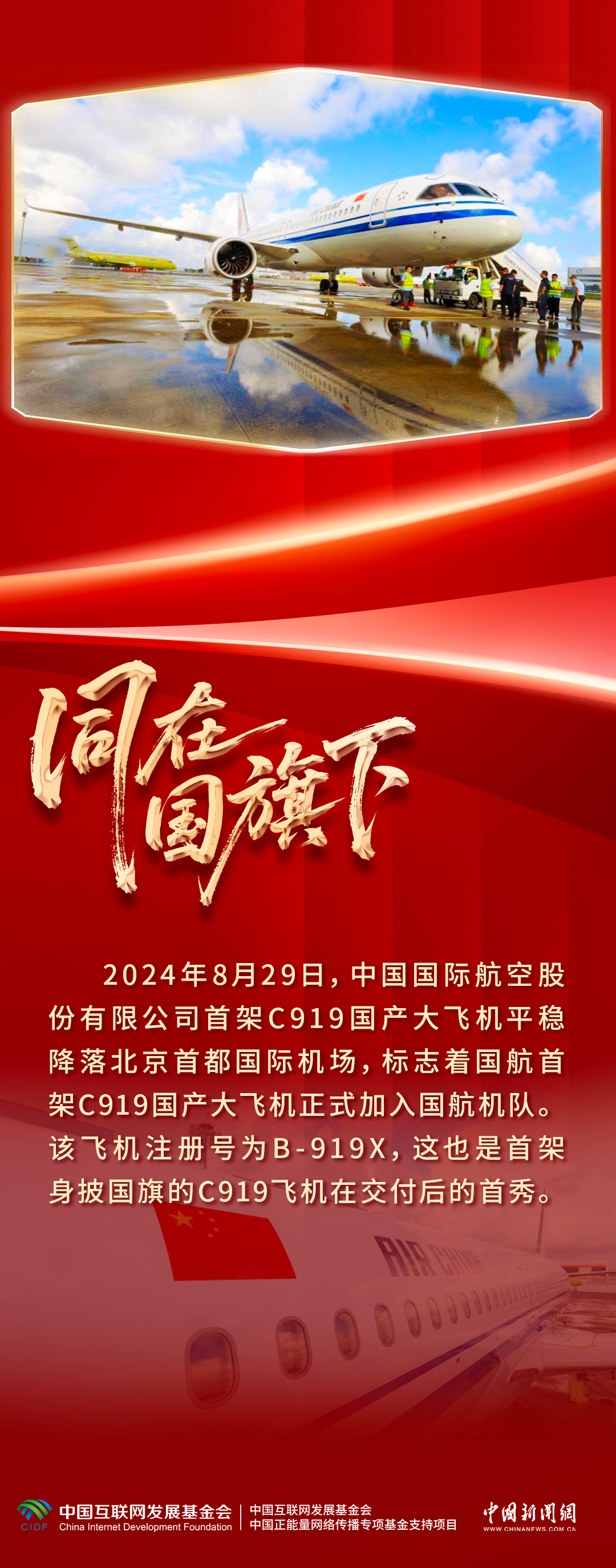
上海肿瘤医院黄牛代挂号电话票贩子号贩子网上预约挂号,住院检查加快,【同在国旗下】红旗漫卷，向新图强