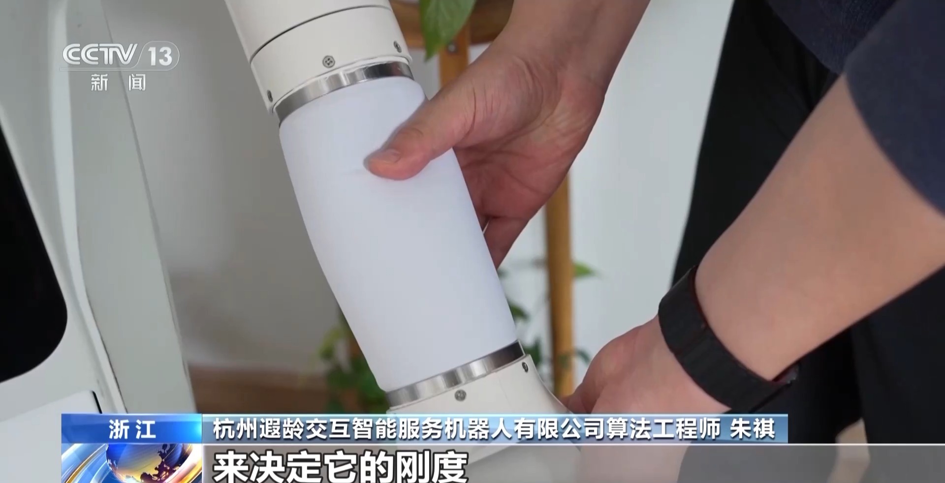 
湖南中医附一医院黄牛代挂号电话票贩子号贩子网上预约挂号,住院检查加快,奋进“十五五” 实干开新局丨机器人“上岗”！具身智能加速走进日常生活