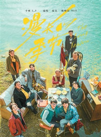 
北京大学第三医院黄牛代挂号电话票贩子号贩子网上预约挂号,住院检查加快,年代剧何以打动老中青三代人（深观察）