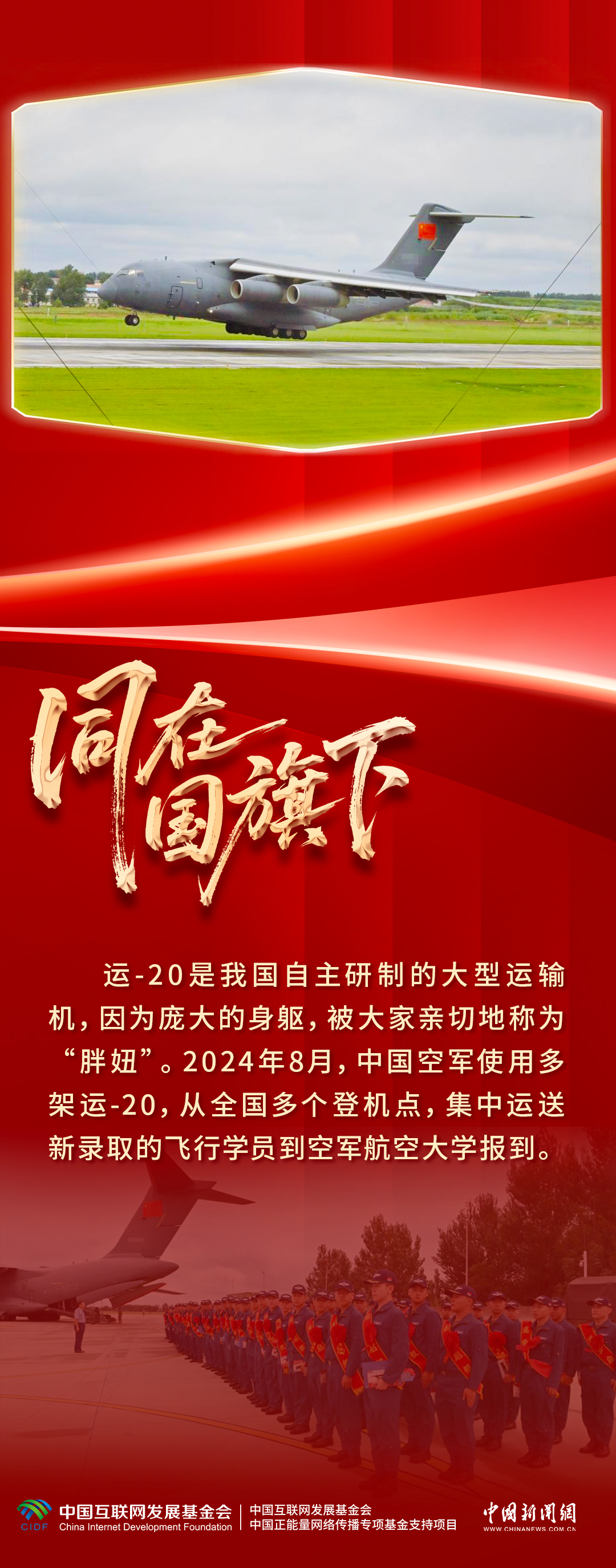 
上海肿瘤医院黄牛代挂号电话票贩子号贩子网上预约挂号,住院检查加快,【同在国旗下】红旗漫卷，向新图强