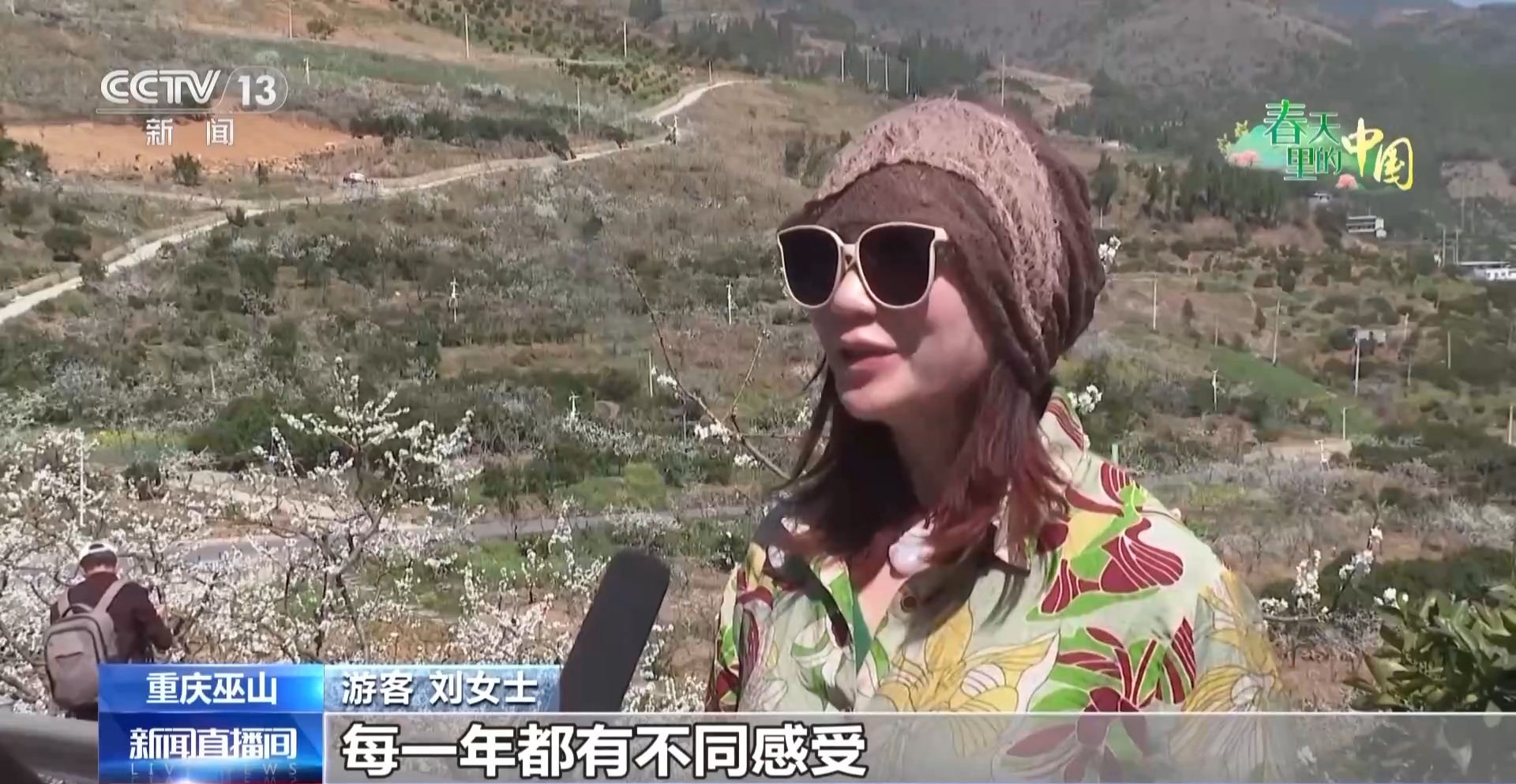 
北京阜外医院黄牛代挂号电话票贩子号贩子网上预约挂号,住院检查加快,踏青赏花正当时 这些地方藏着春日浪漫花海