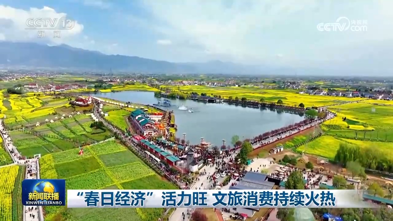 
浙江省同德医院黄牛代挂号电话票贩子号贩子网上预约挂号,住院检查加快,“春日经济”活力旺 文旅消费持续火热