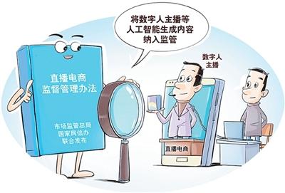 
上海龙华医院黄牛代挂号电话票贩子号贩子网上预约挂号,住院检查加快,直播电商走向规范多元