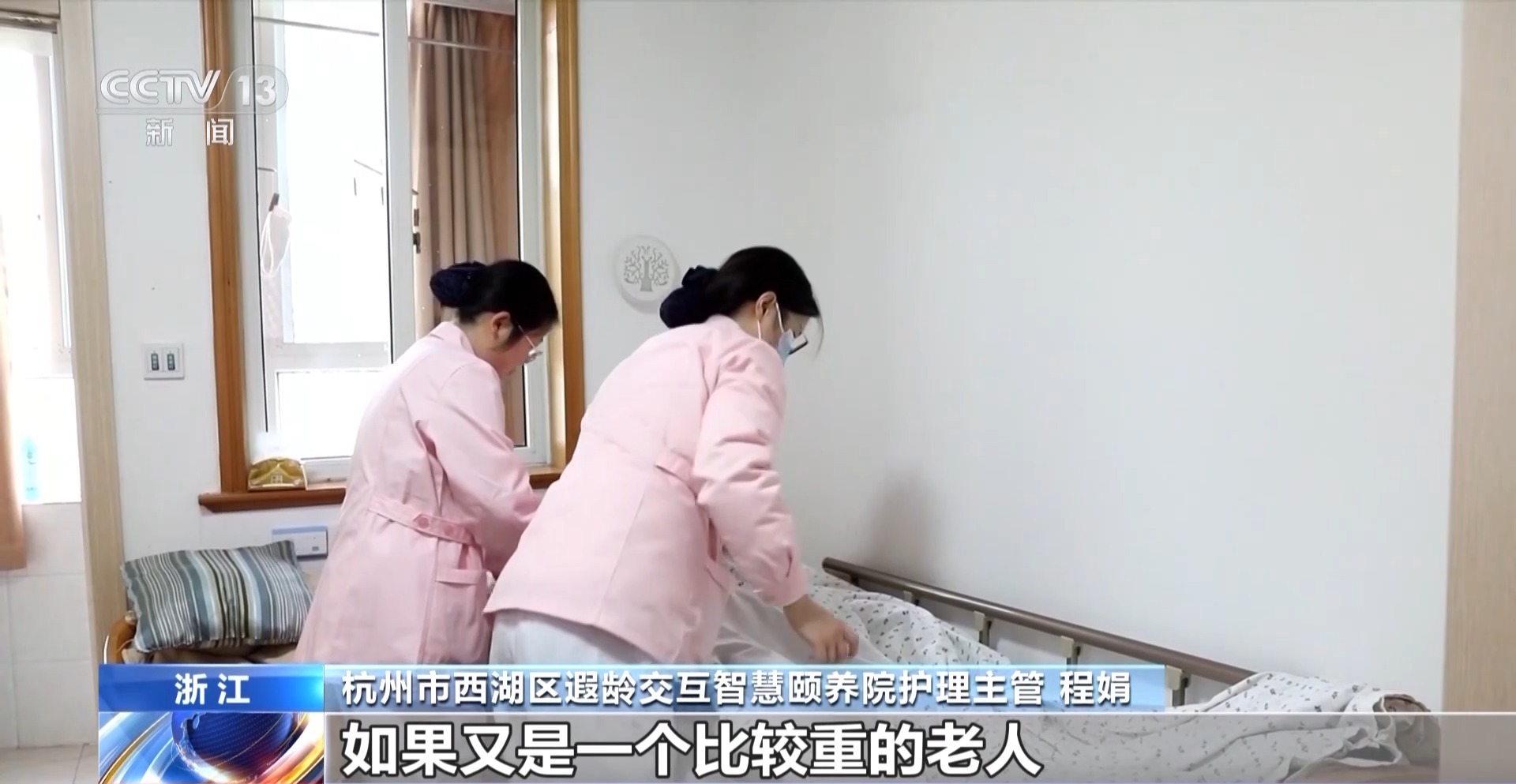 
湖南中医附一医院黄牛代挂号电话票贩子号贩子网上预约挂号,住院检查加快,奋进“十五五” 实干开新局丨机器人“上岗”！具身智能加速走进日常生活