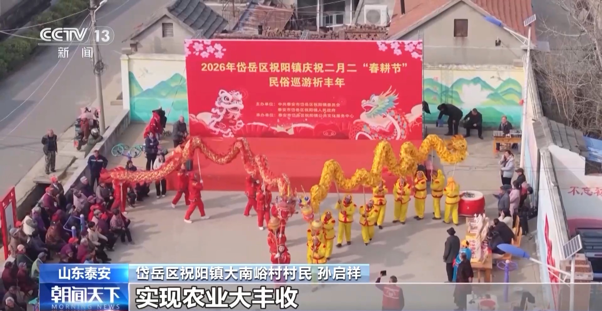 
浙江第二医院黄牛代挂号电话票贩子号贩子网上预约挂号,住院检查加快,视频丨春分恰逢二月二 民俗巡游、创意“村宴”祈丰年