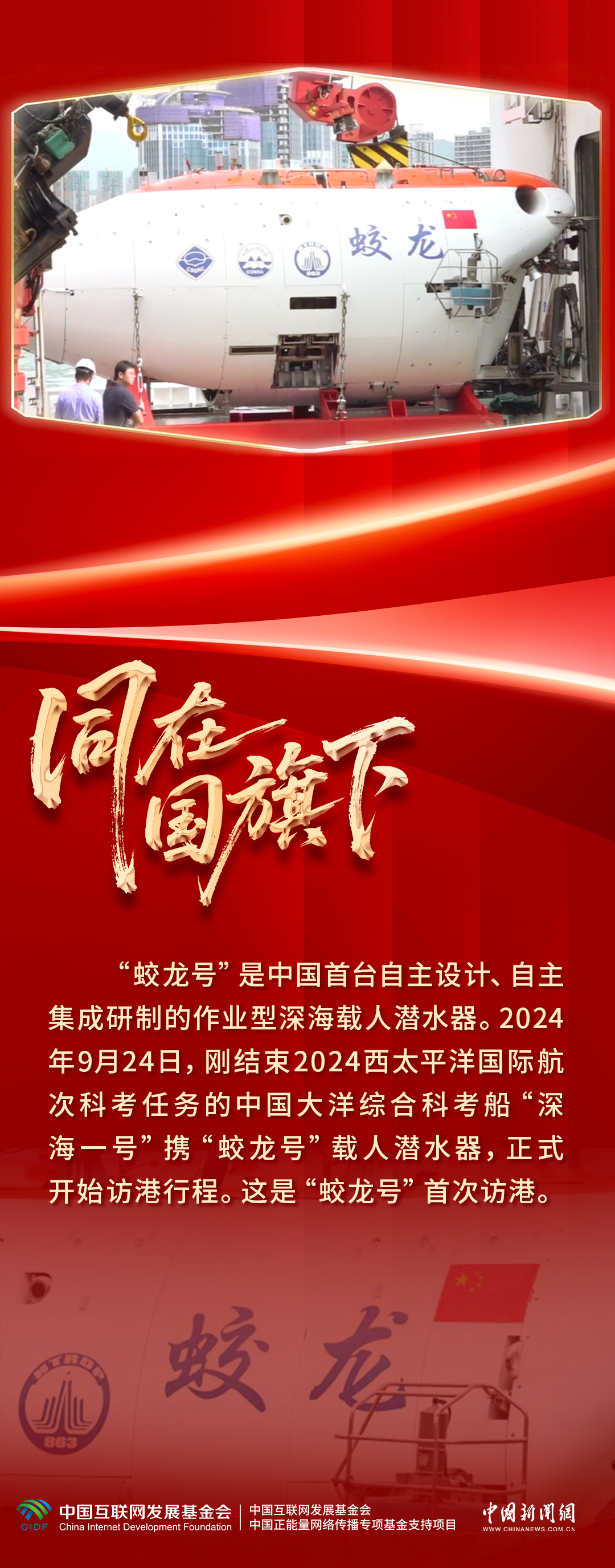 
上海肿瘤医院黄牛代挂号电话票贩子号贩子网上预约挂号,住院检查加快,【同在国旗下】红旗漫卷，向新图强