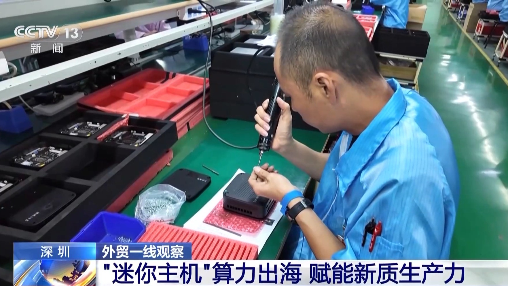 
北大第一医院黄牛代挂号电话票贩子号贩子网上预约挂号,住院检查加快,外贸一线观察：精准洞察+技术深耕 企业加速拓展海外市场