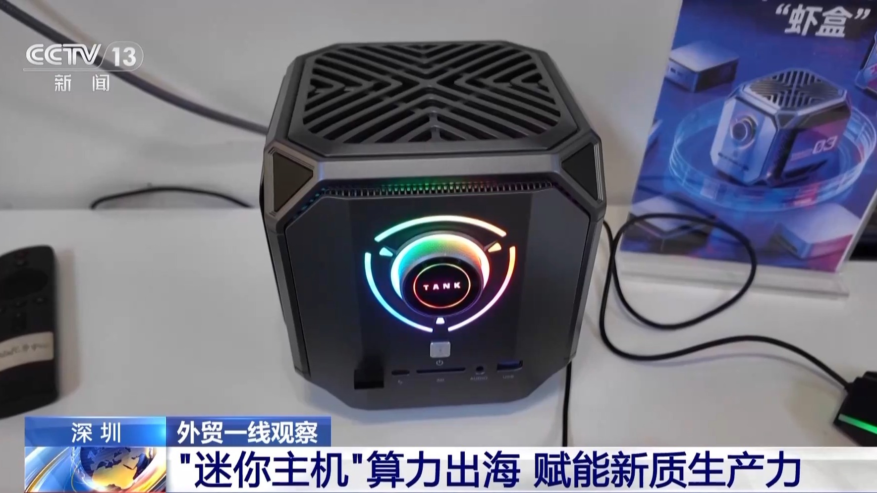 
北大第一医院黄牛代挂号电话票贩子号贩子网上预约挂号,住院检查加快,外贸一线观察：精准洞察+技术深耕 企业加速拓展海外市场