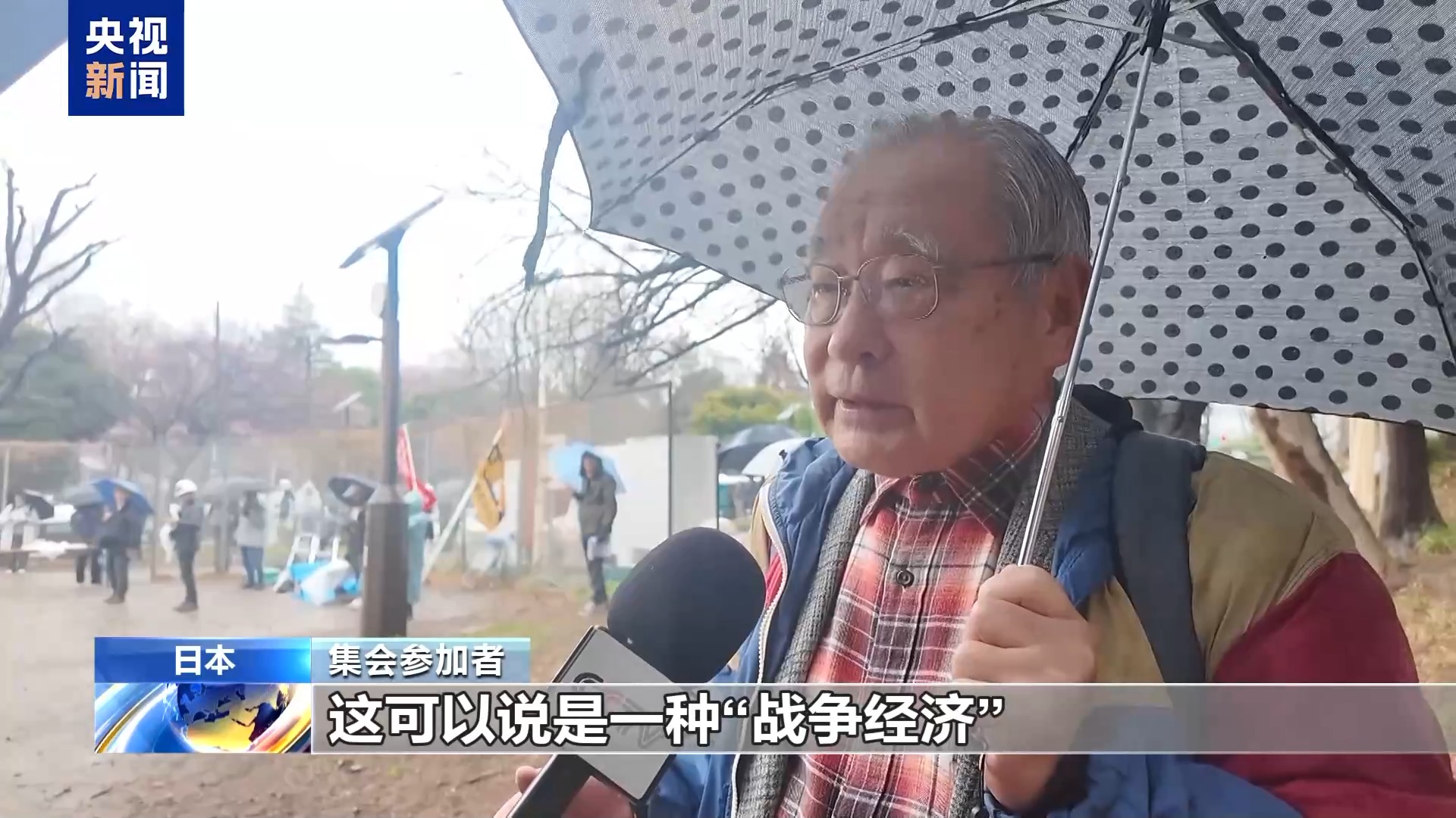 
回龙观医院黄牛代挂号电话票贩子号贩子网上预约挂号,住院检查加快,视频丨日本民众举行集会抗议 反对政府推进扩军路线