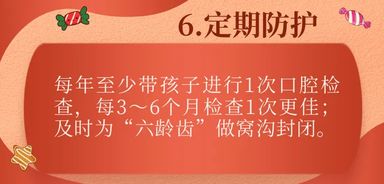 
中山大学孙逸仙纪念医院黄牛代挂号电话票贩子号贩子网上预约挂号,住院检查加快,从吃糖到患龋，中间有多远？｜五健“童”行向未来