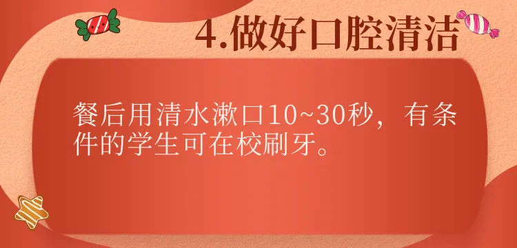 
中山大学孙逸仙纪念医院黄牛代挂号电话票贩子号贩子网上预约挂号,住院检查加快,从吃糖到患龋，中间有多远？｜五健“童”行向未来