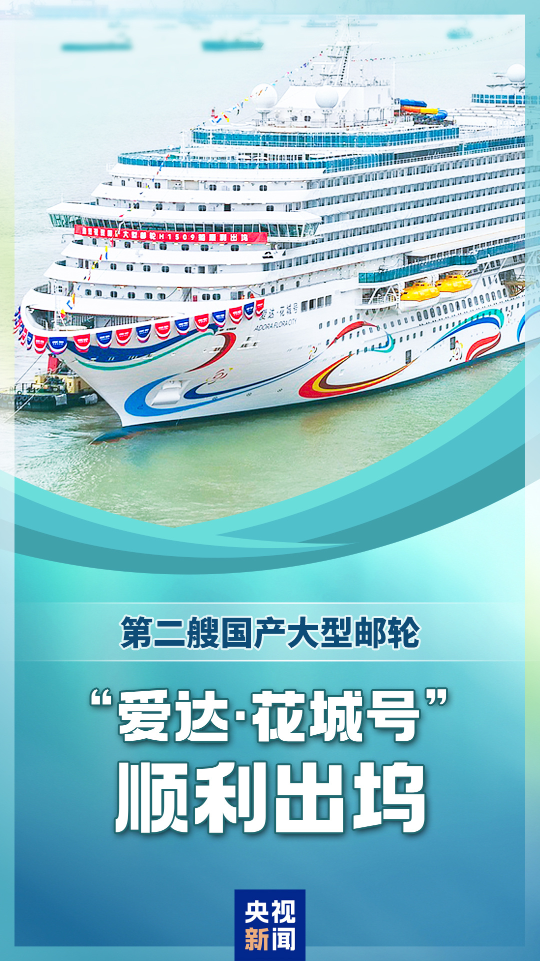 
上海中山医院黄牛代挂号电话票贩子号贩子网上预约挂号,住院检查加快,全球首次、硬核突破！本周，我国多领域成果密集“上新”