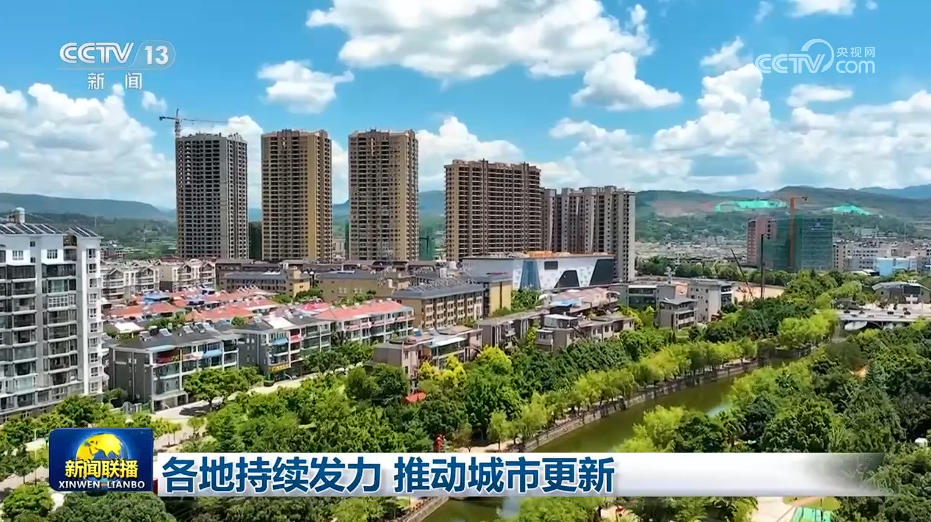 
浙江口腔医院黄牛代挂号电话票贩子号贩子网上预约挂号,住院检查加快,各地持续发力 推动城市更新