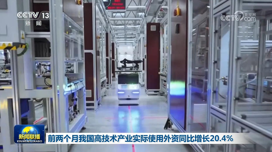 
上海精神卫生中心黄牛代挂号电话票贩子号贩子网上预约挂号,住院检查加快,前两个月我国高技术产业实际使用外资同比增长20.4%