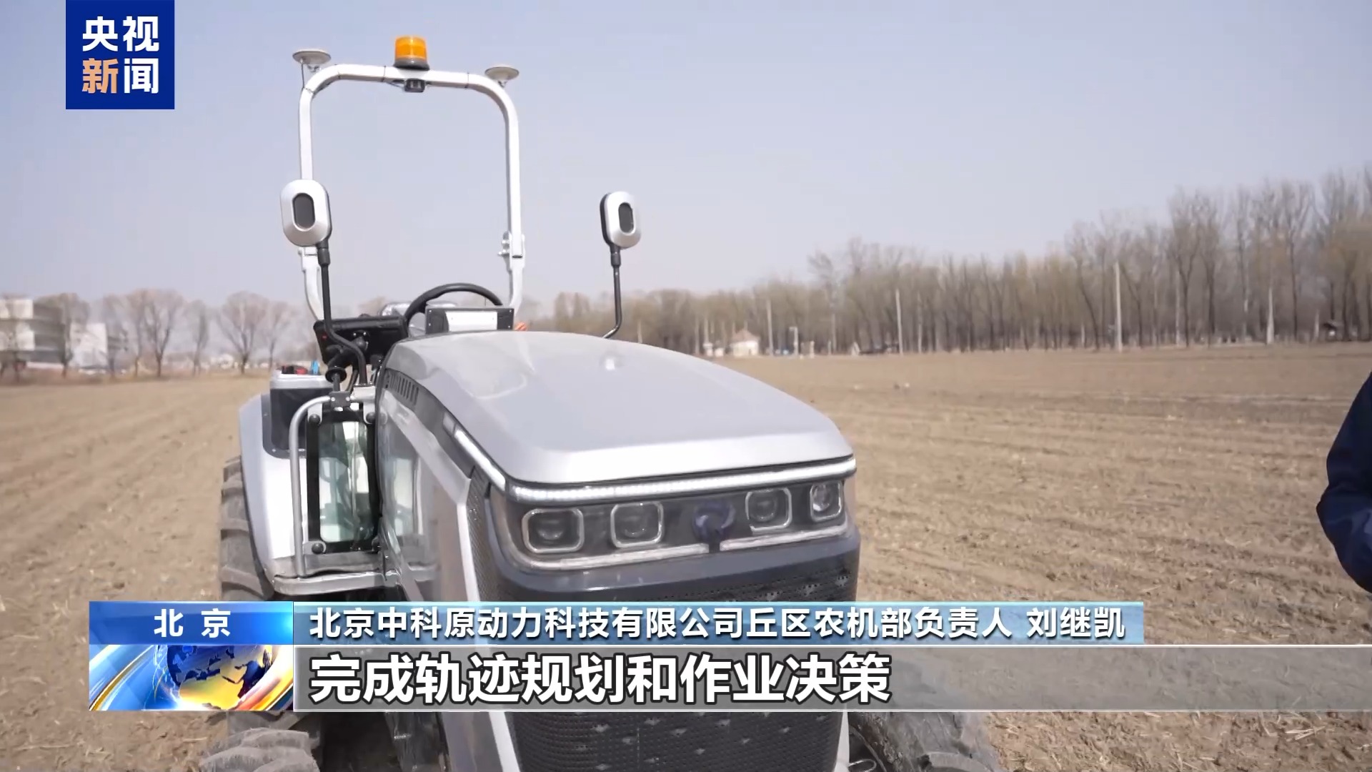 
成都华西医院黄牛代挂号电话票贩子号贩子网上预约挂号,住院检查加快,奋进“十五五” 实干开新局丨从新农机到新职业 AI成产业和生活“底层支撑”