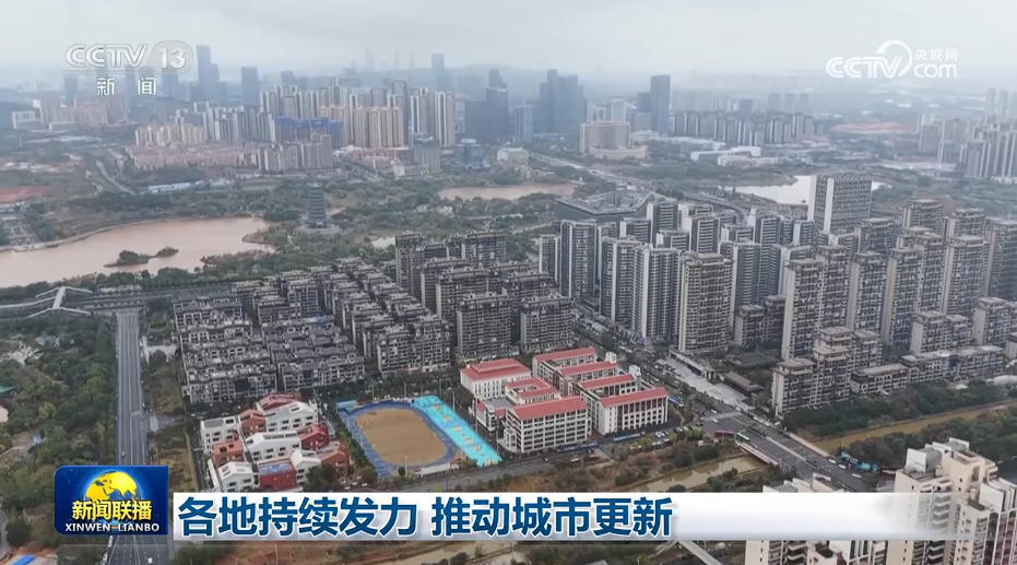 
浙江口腔医院黄牛代挂号电话票贩子号贩子网上预约挂号,住院检查加快,各地持续发力 推动城市更新