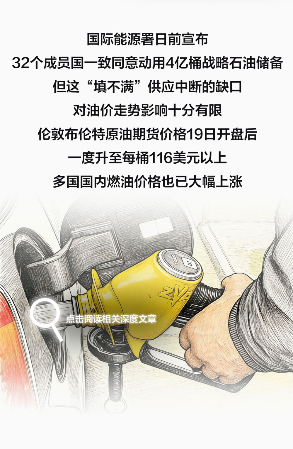 
北京儿研所黄牛代挂号电话票贩子号贩子网上预约挂号,住院检查加快,长图｜中东局势给世界经济带来哪些冲击