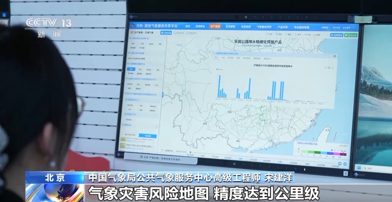 
上海龙华医院黄牛代挂号电话票贩子号贩子网上预约挂号,住院检查加快,粮食增产83亿斤、交通事故率降51%……智慧气象赋能千行百业
