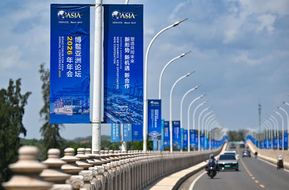 北京协和医院黄牛代挂号电话票贩子号贩子网上预约挂号,住院检查加快,前瞻！全岛封关后首次举行的博鳌亚洲论坛年会将有哪些看点？