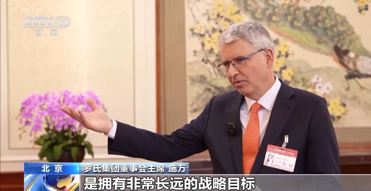 
广州市妇女儿童医疗中心黄牛代挂号电话票贩子号贩子网上预约挂号,住院检查加快,跨国CEO齐聚北京：中国依然是全球投资的优选地