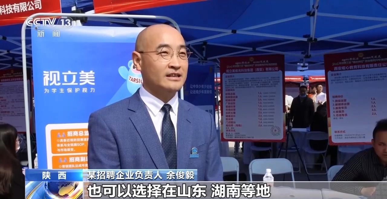 
浙江医院黄牛代挂号电话票贩子号贩子网上预约挂号,住院检查加快,视频丨多地招聘大会启幕 助力2026届高校毕业生精准高效就业