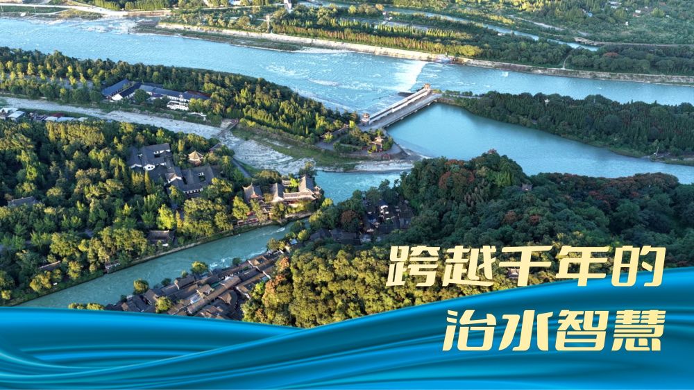 
广东省人民医院黄牛代挂号电话票贩子号贩子网上预约挂号,住院检查加快,微视频｜跨越千年的治水智慧