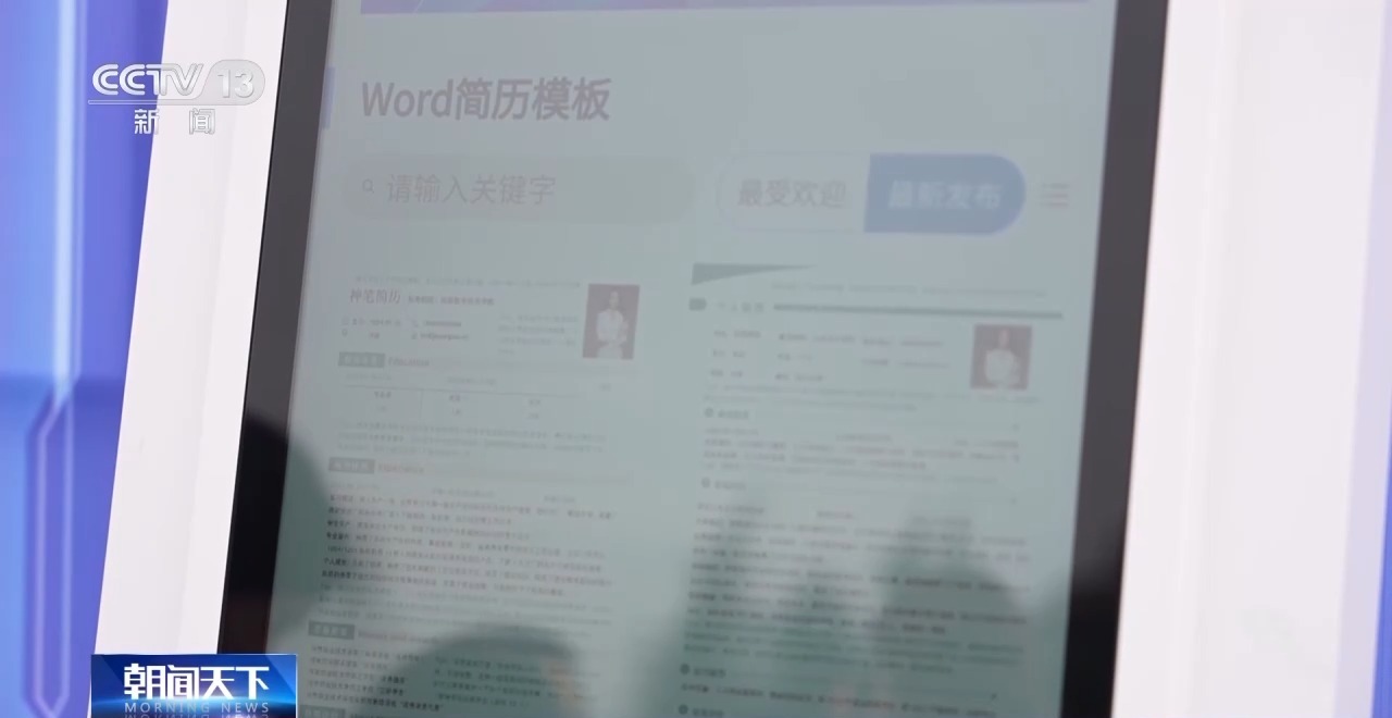 
浙江医院黄牛代挂号电话票贩子号贩子网上预约挂号,住院检查加快,视频丨多地招聘大会启幕 助力2026届高校毕业生精准高效就业