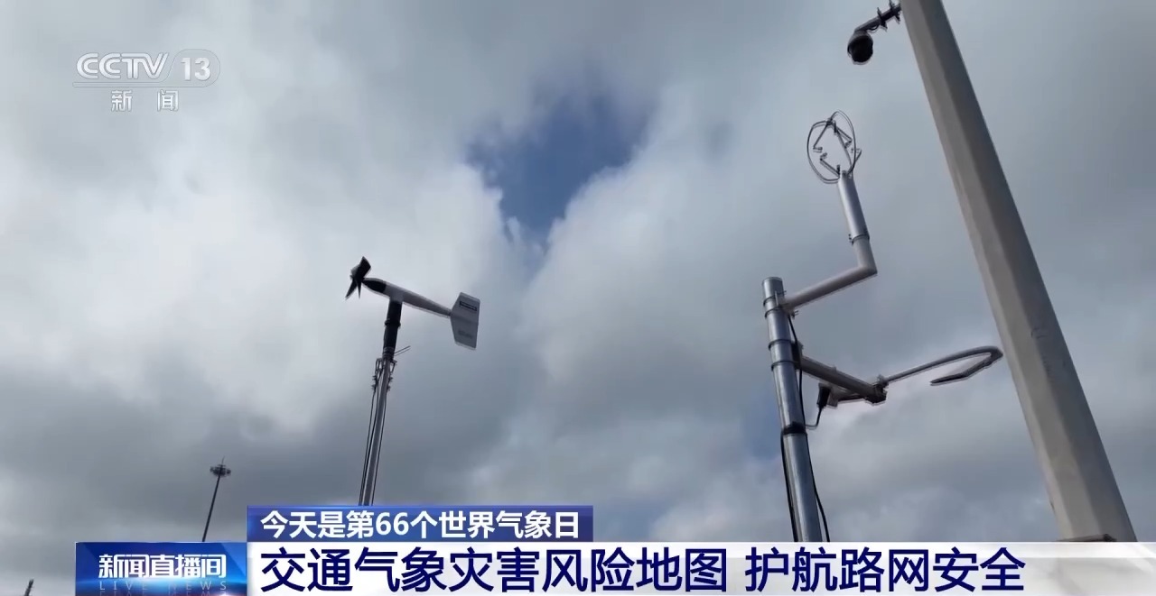 
上海龙华医院黄牛代挂号电话票贩子号贩子网上预约挂号,住院检查加快,粮食增产83亿斤、交通事故率降51%……智慧气象赋能千行百业