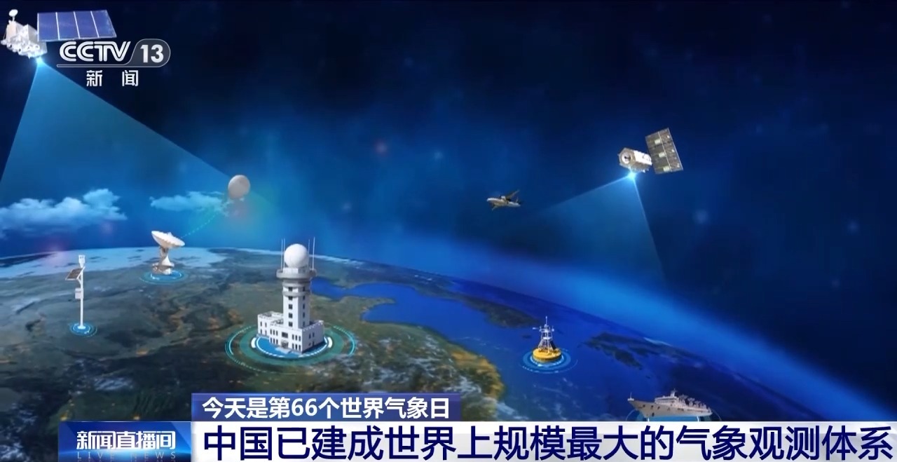 
上海龙华医院黄牛代挂号电话票贩子号贩子网上预约挂号,住院检查加快,粮食增产83亿斤、交通事故率降51%……智慧气象赋能千行百业