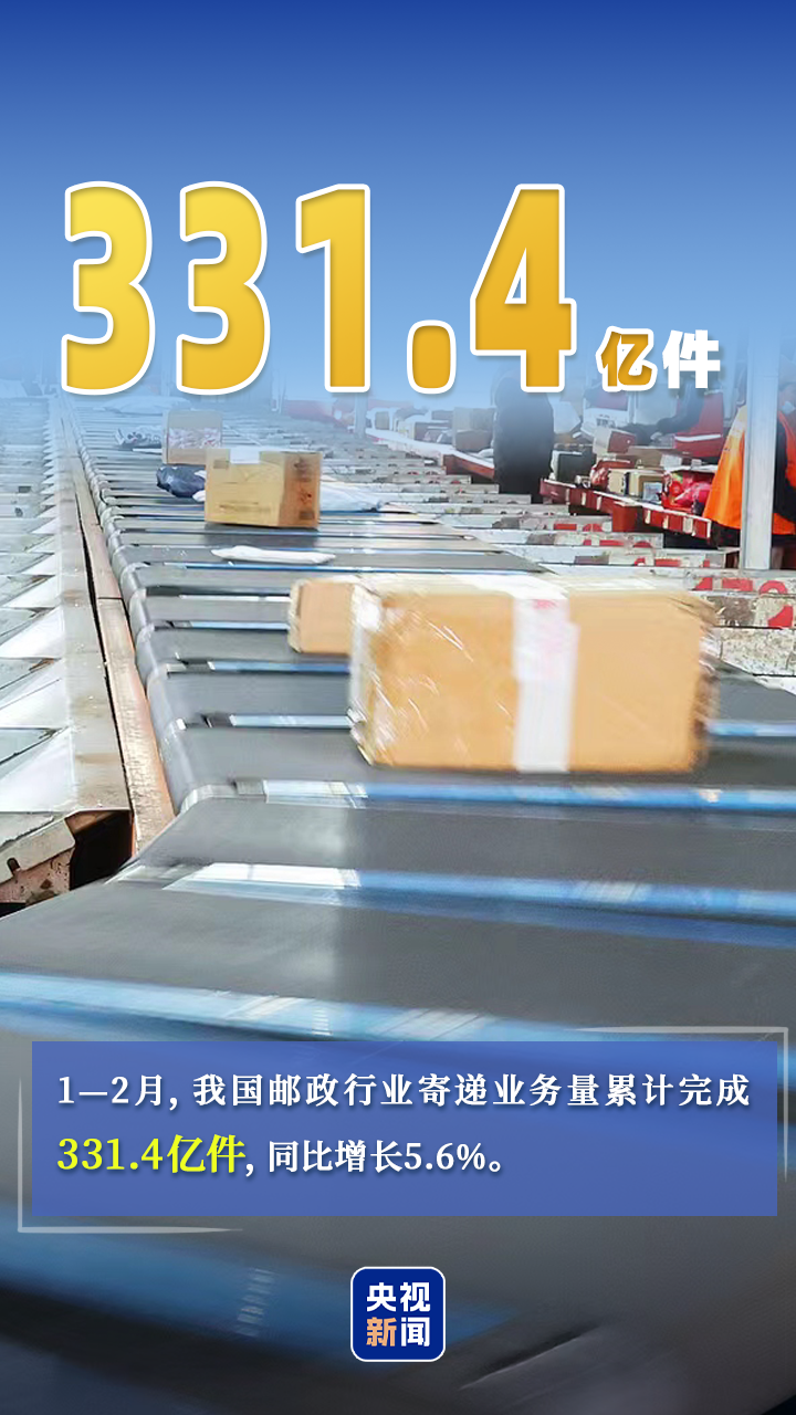 
北京积水潭医院黄牛代挂号电话票贩子号贩子网上预约挂号,住院检查加快,本周数据密集“上新” 中国经济跑出春日“加速度”