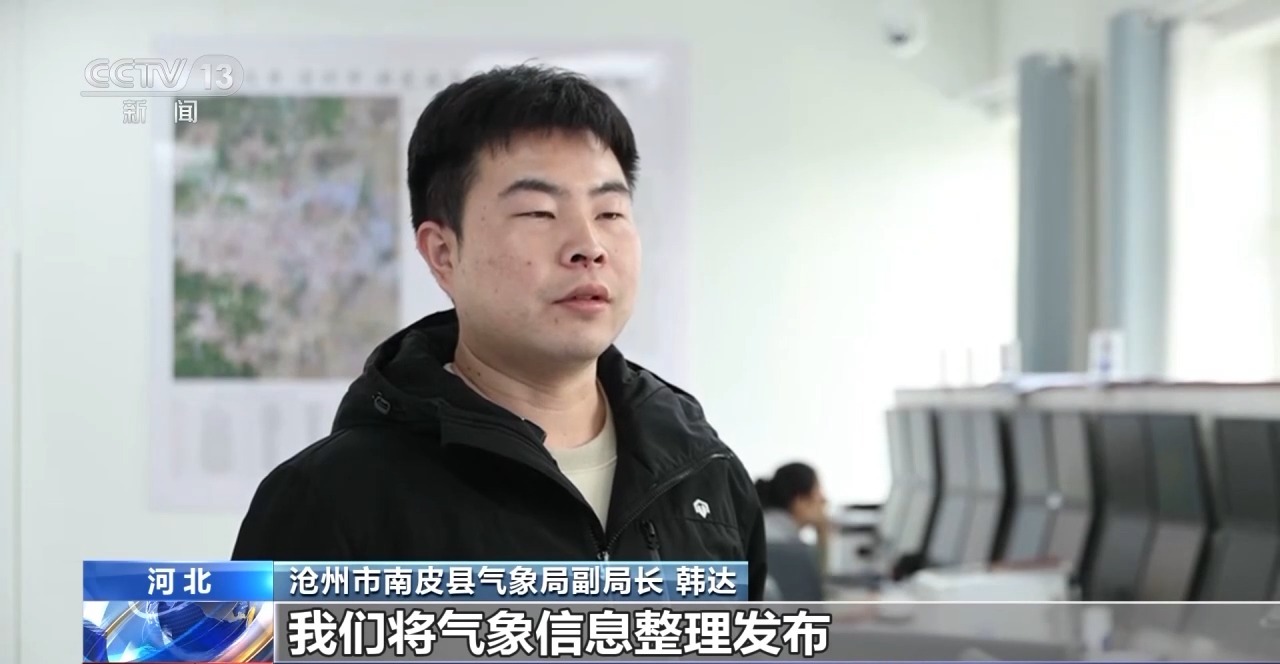 
上海龙华医院黄牛代挂号电话票贩子号贩子网上预约挂号,住院检查加快,粮食增产83亿斤、交通事故率降51%……智慧气象赋能千行百业