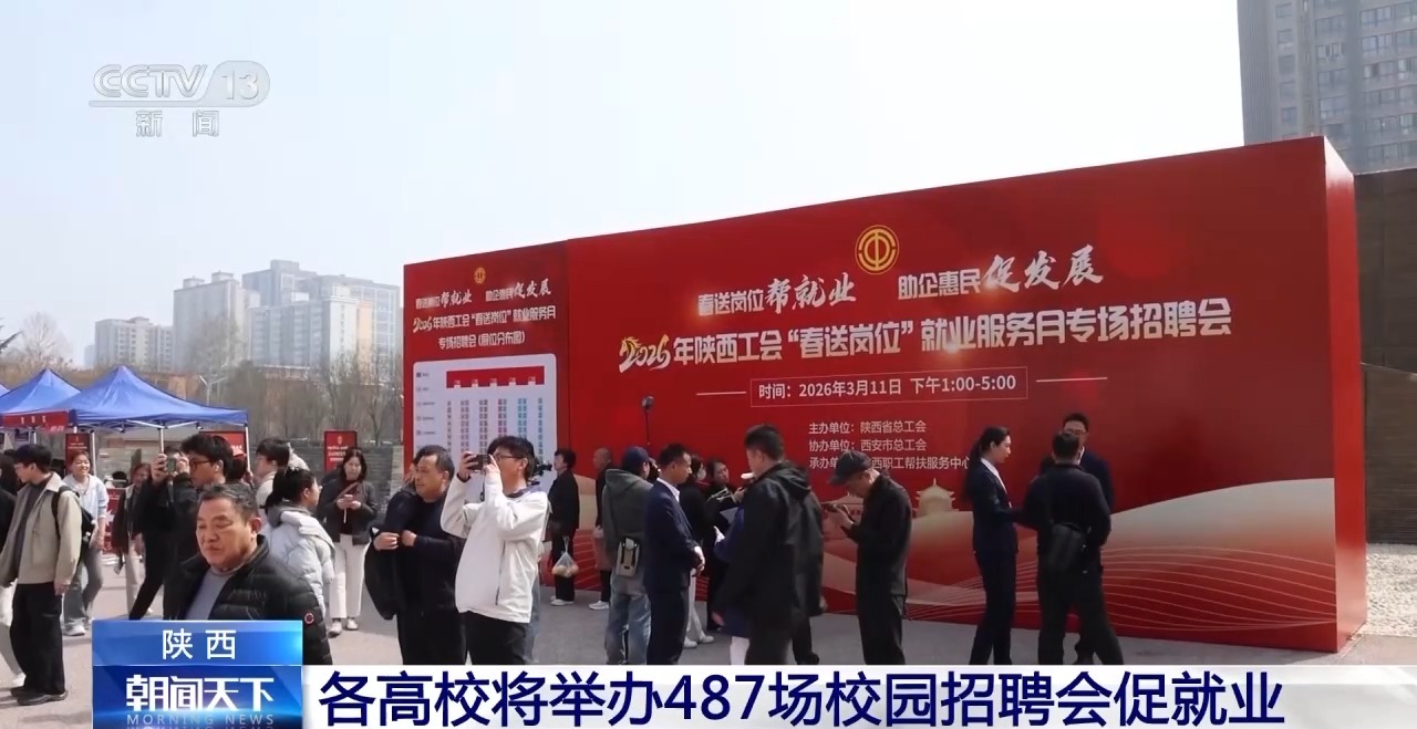 
浙江医院黄牛代挂号电话票贩子号贩子网上预约挂号,住院检查加快,视频丨多地招聘大会启幕 助力2026届高校毕业生精准高效就业